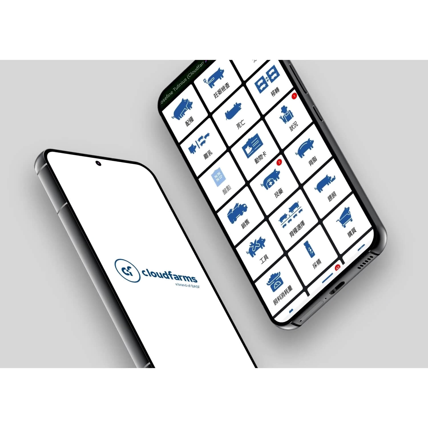 Cloudfarms 雲端牧場豬場管理系統